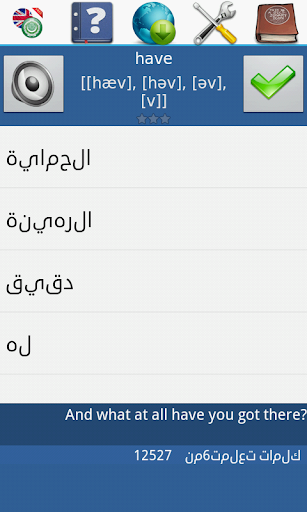 English Arabic Dictionary