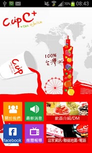 Download C.upC+ APK for Android