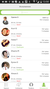 Download Myhelp APK for Android