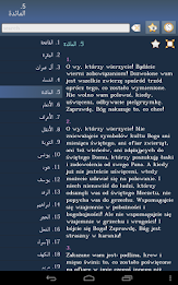 Quran in Polish poster 15