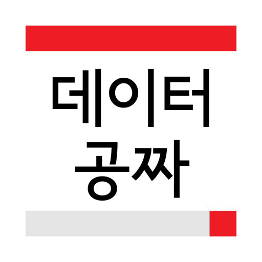 데이터특공대 - 공짜 데이터 SKT, KT LOGO-APP點子