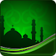 رمضان 2017 APK