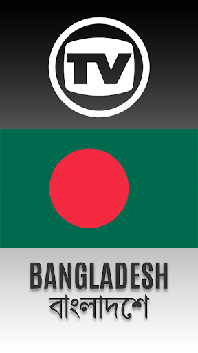 TV Channels Bangladesh