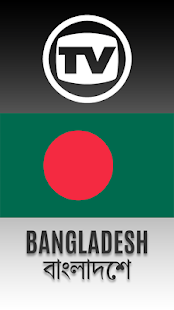 Free TV Channels Bangladesh APK