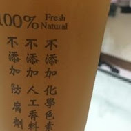 炎術冬瓜茶(埔里店)