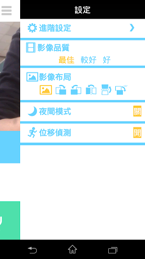 【免費工具App】plugCAM Pro-APP點子