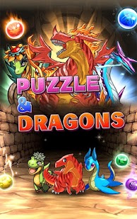 [Puzzle & Dragons] Screenshot 1