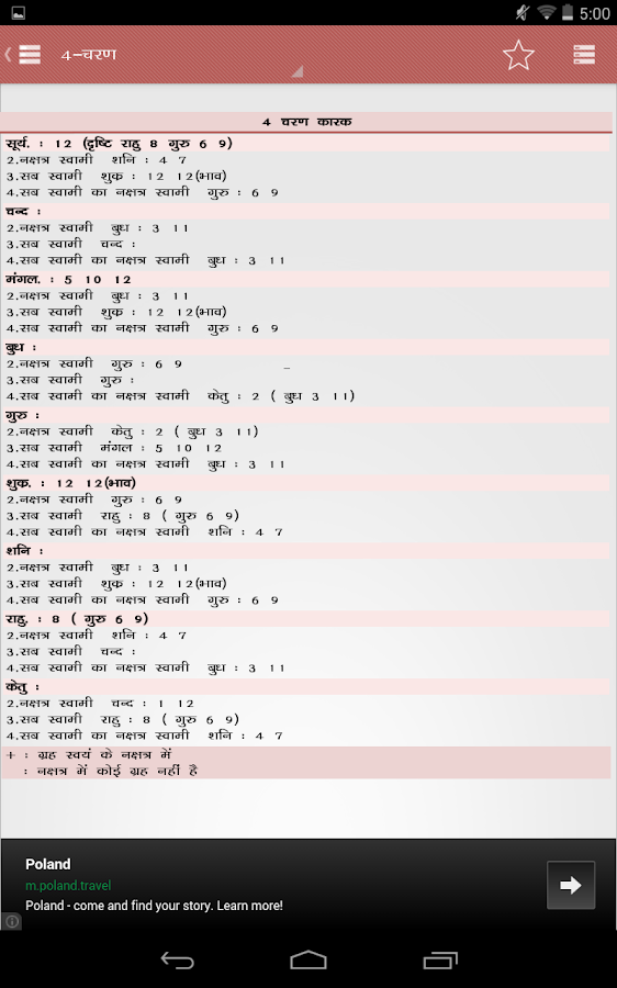 Astrosage matchmaking apk
