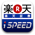 iSPEED 株取引・投資情報 – 楽天証券の株アプリ logo