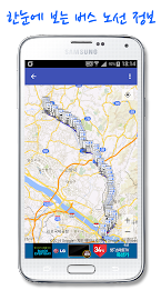 파주버스 스마트 poster 6