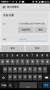 Download P2P_VIVIEYE APK