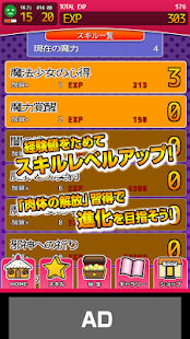 Lastest 萌えドロイド-Touch!!- APK