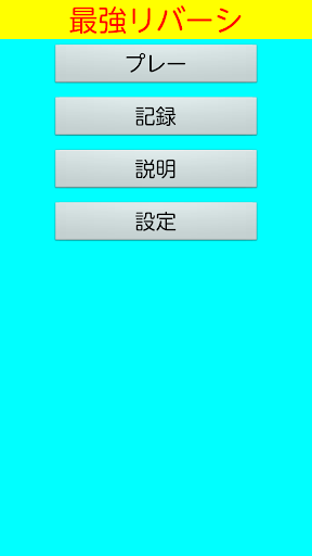 love theme for fsci app是什麼 - 硬是要APP - 硬是要學