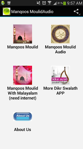 Manqoos Moulid With Audio