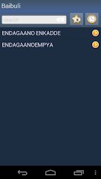 Baibuli y'Oluganda poster 1