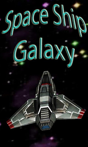 【免費街機App】Space Ship Galaxy-APP點子