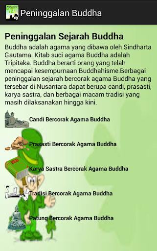 【免費教育App】Sejarah Kerajaan Indonesia-APP點子