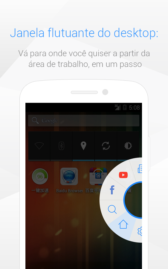 Baidu Browser- Navegador Web - screenshot