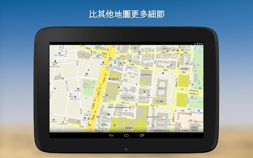 MAPS.ME Lite — 離線地圖