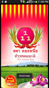 charoenkaset Screenshots 0