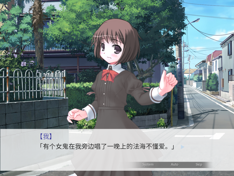 清明节的鬼很萌 Screen 3