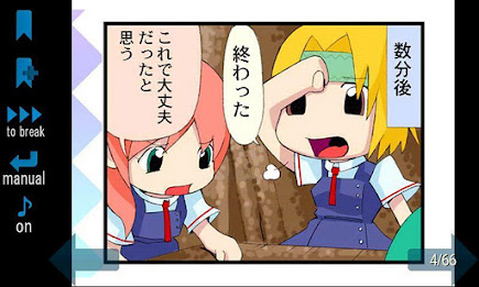 こっくりさんの墓 poster 1