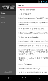 How to download sarangnamu patch 1.0.5 apk for laptop