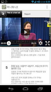 Lastest 머니뭐니2 APK