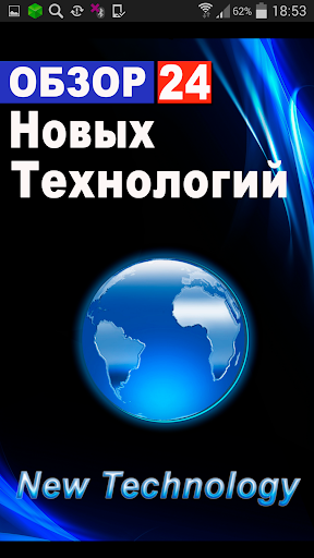 ОБЗОР Pro NT Baykal Apps