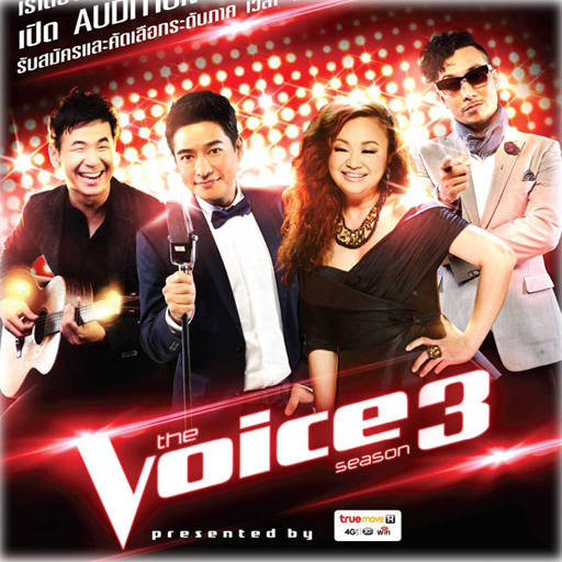 The Voice Thailand Season 3