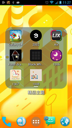 Launcher colorful