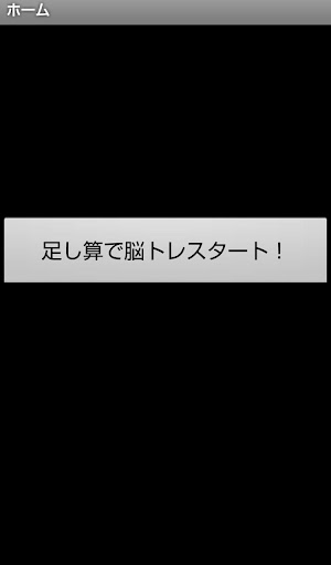 六逸科技股份有限公司