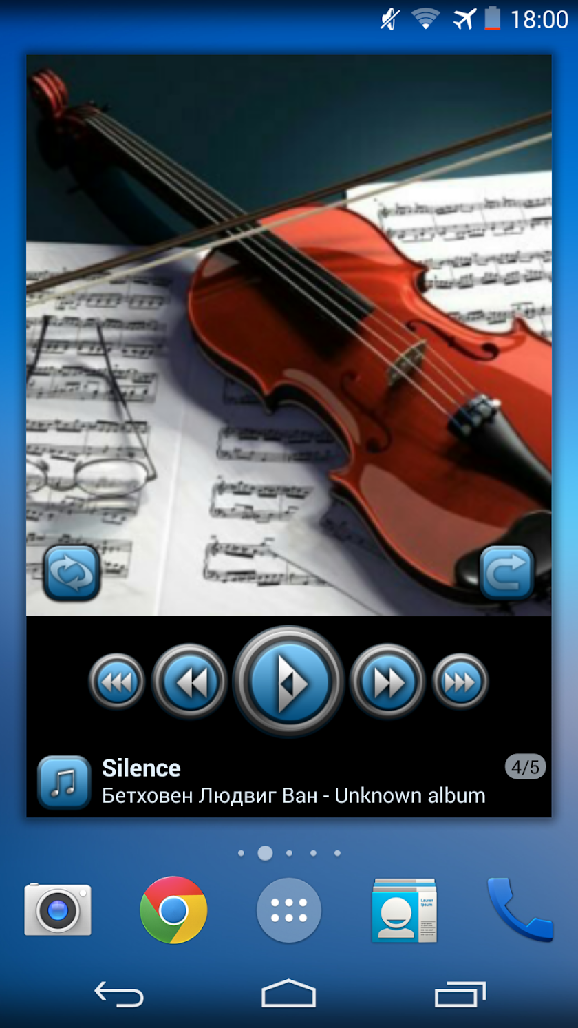 Future skin for widg PowerAmp Screen 2