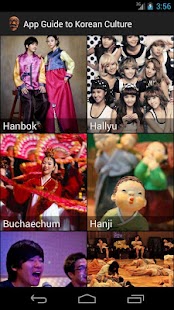 How to install App Guide To Korean Culture patch 1.0 apk for pc