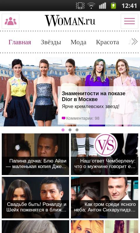 Woman.ru Screen 1