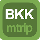 Bangkok Travel Guide – mTrip APK