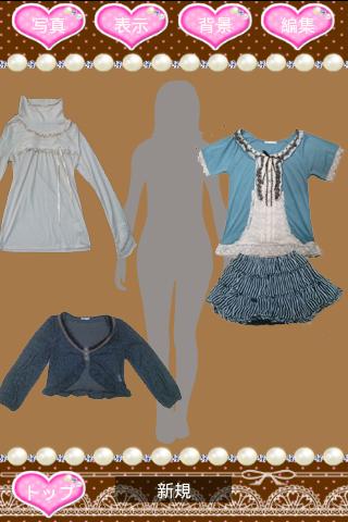 Android application KAWAII Walk-in closet screenshort