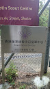 Shatin Scout Centre