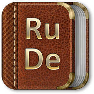 Русско-немецкий разговорник.apk 1.0.2