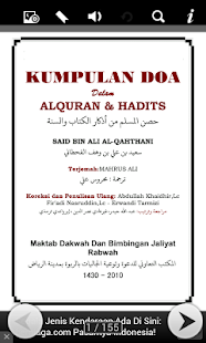 Free Hisnul Muslim APK