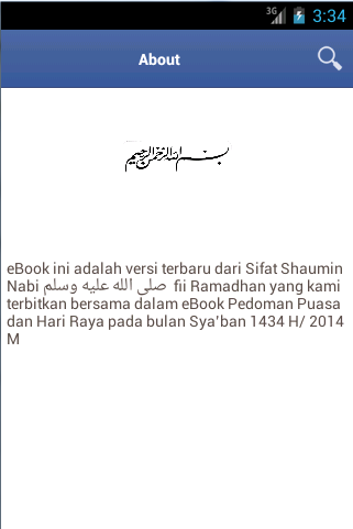 【免費書籍App】Sifat Puasa Nabi-APP點子