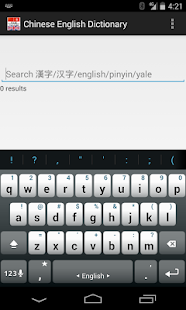 Chinese English Dictionary