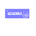버튼테스트 logo
