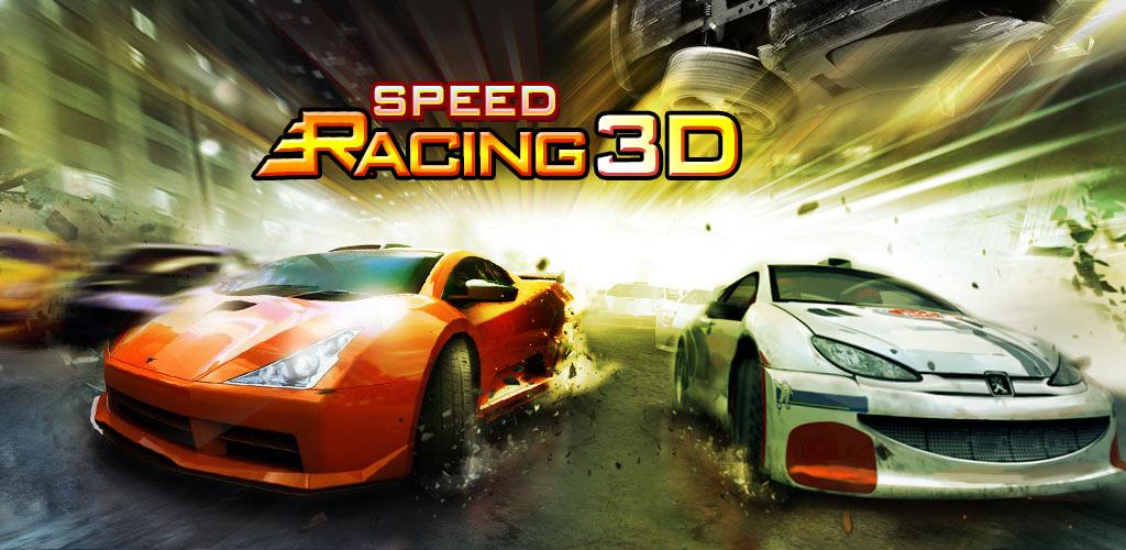 Speed superstar. Speed Racing 3d. Real Speed. Super Speed. SUPERCACHE SUPERSPEED.