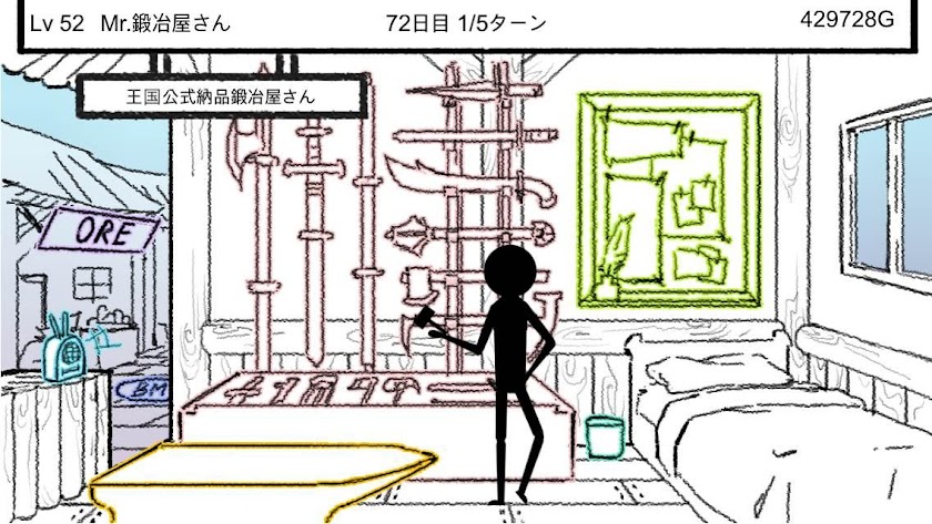 伝説の鍛冶屋さん Screen 2