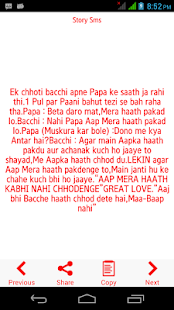 download Hindi English Messages free