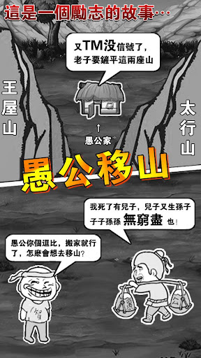 超ハマる放置系ゲーム - [無料.育成]