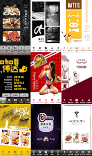 曼淇美學苑 粉絲APP Screenshots 4