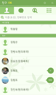 How to mod Stitch GREEN : KakaoTalk Theme lastet apk for pc