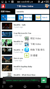 video downloader pro 教學 - 硬是要APP - 硬是要學